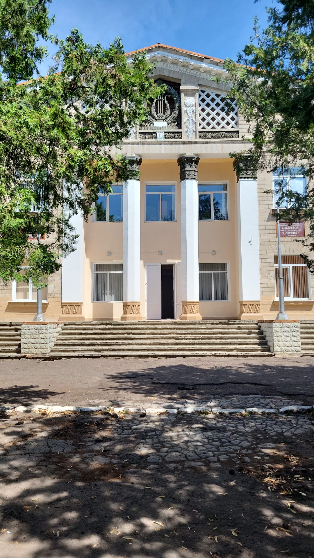 Foto 2. Biblioteca Orășenească Publică „Ion Creangă” din orașul Florești, Republica Moldova