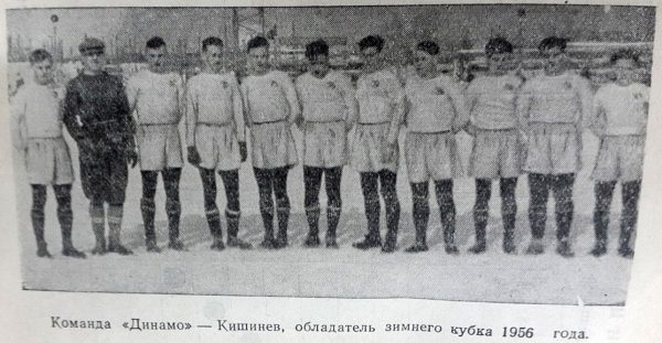 01_Dinamo 1956-8991-1705138727