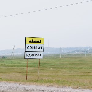 comrat2
