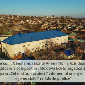 Geamăna