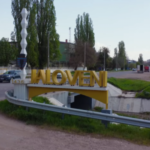 ialoveni1