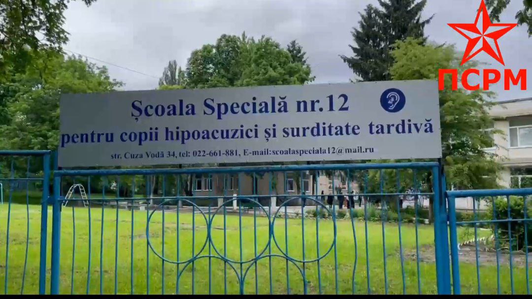 shkola12