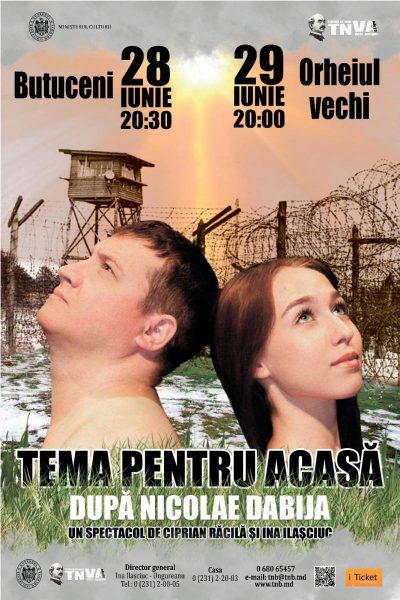 tema_pentru_acasa