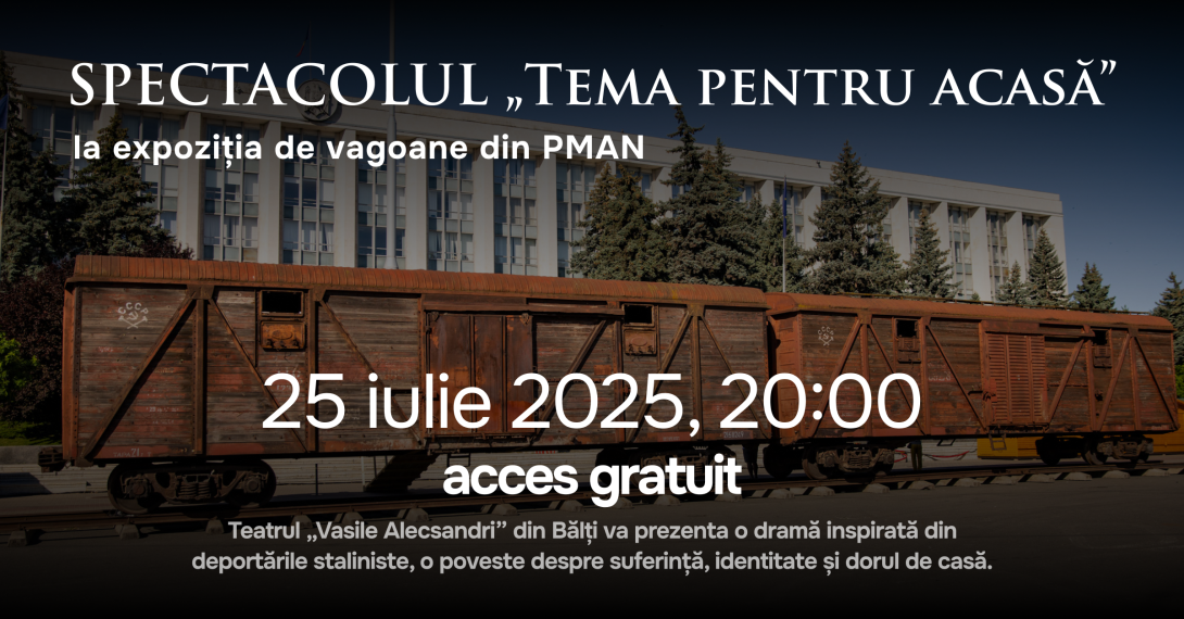 Event Expoziția de vagoane (1)