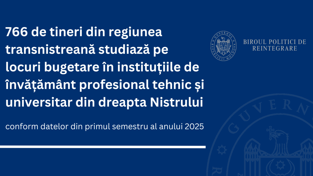 Tineri din RT pe locuri bugetare