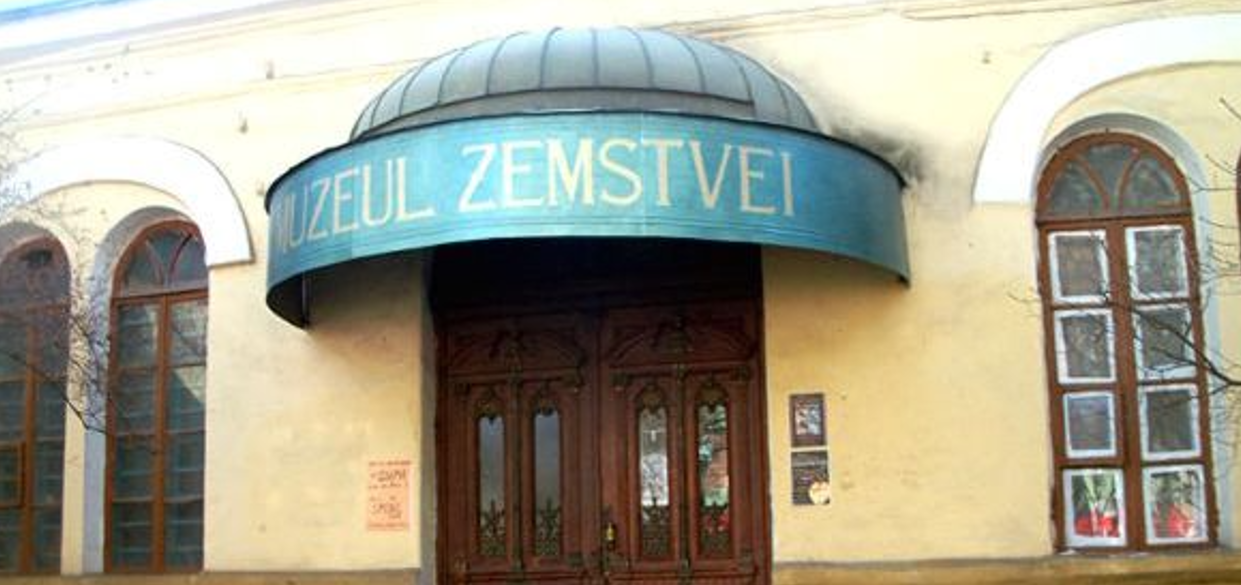 muzeu zemstvei