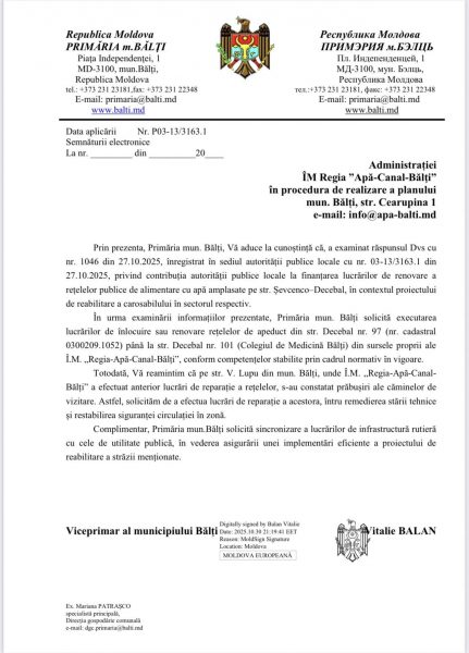 579793785_869694352400035_7717843496938053044_n