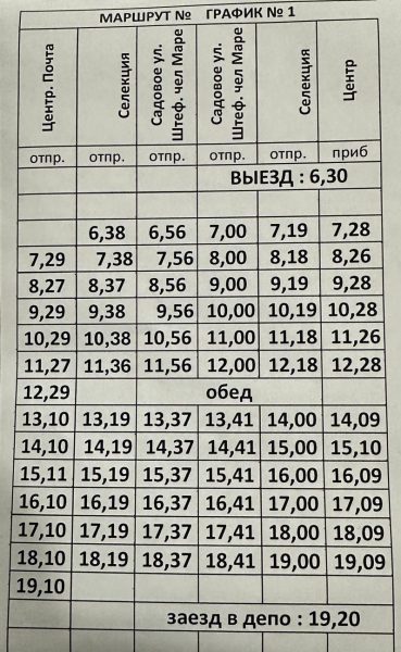 584450775_876134895089314_7845026103820520430_n