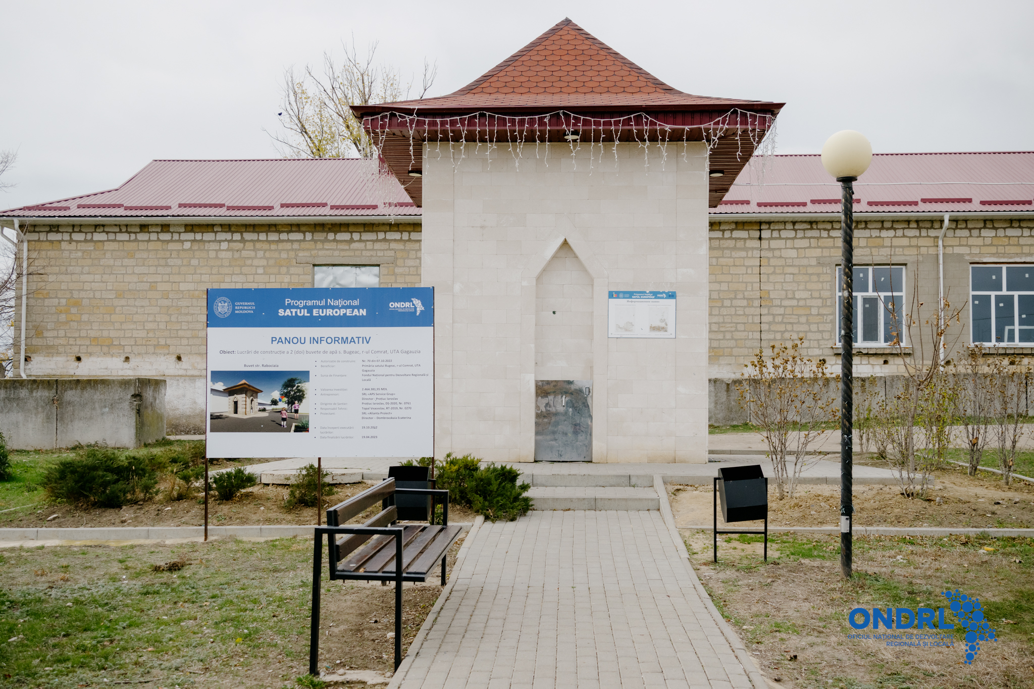 594077833_821017707354986_5206217669641403691_n