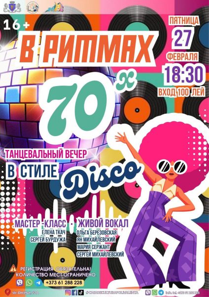 625474110_936279449074858_8651673699987317781_n