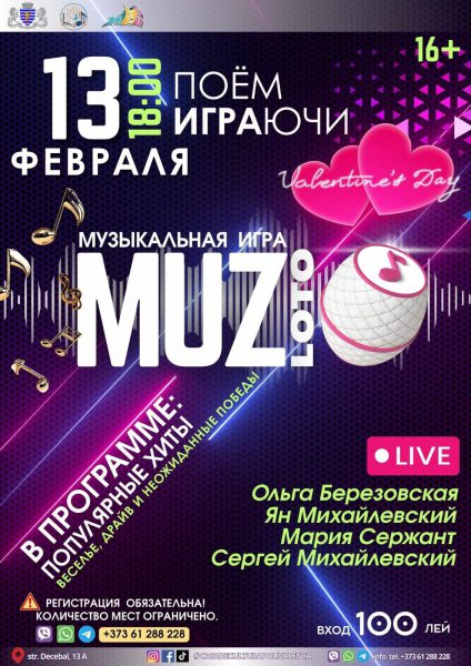 627207973_936279489074854_7323487870421968026_n