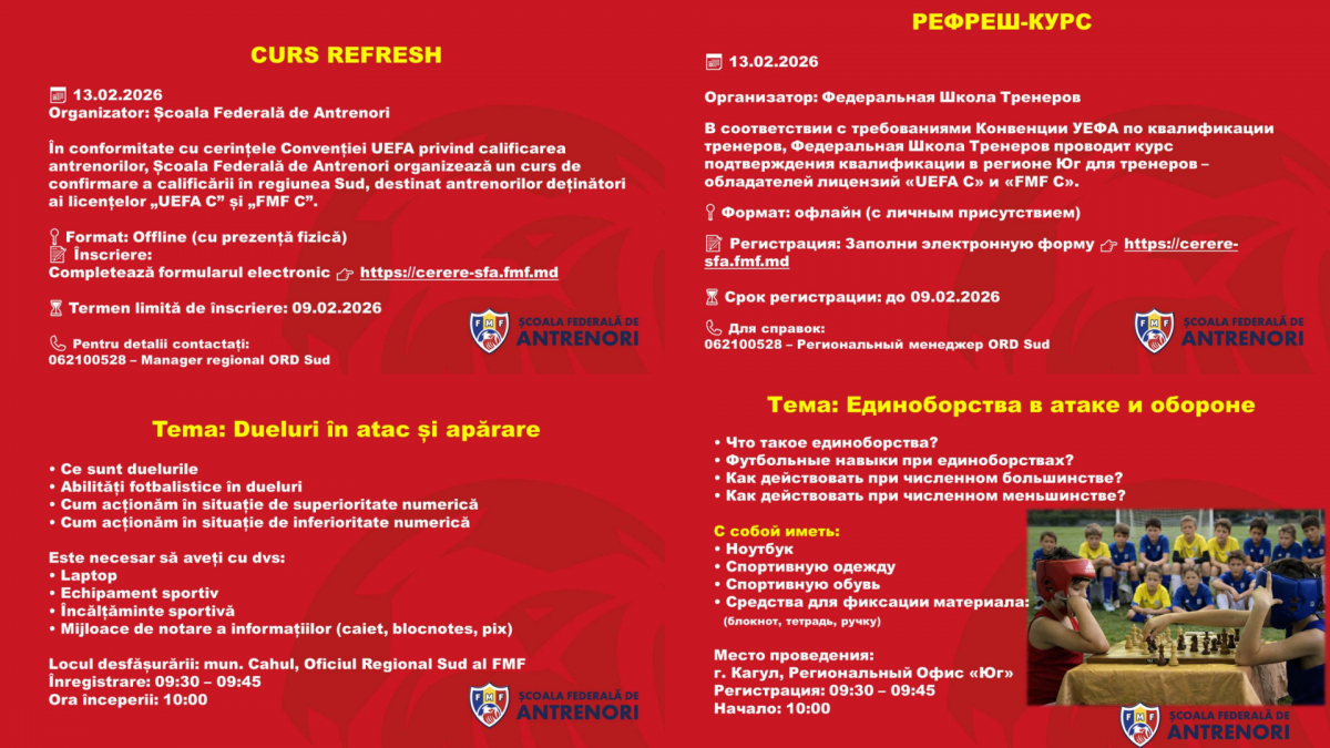 Дизайн без названия (3)-16301-1770206532