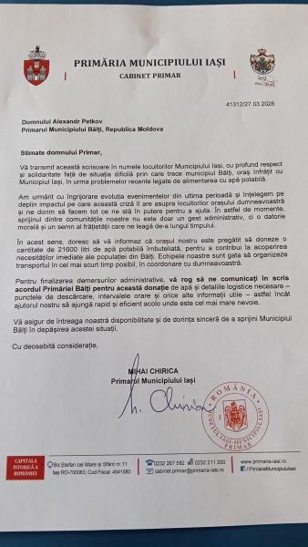 659026066_982888644413938_4573441895284594051_n