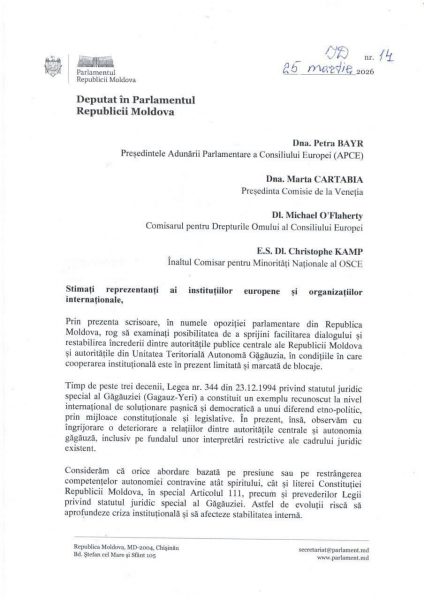 photo_2026-03-25_10-07-18