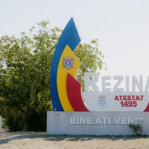 rezina
